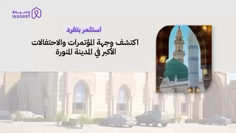 فيديو للإعلان