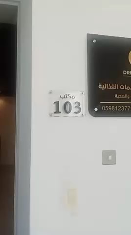 فيديو للإعلان