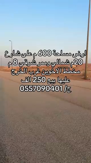 فيديو للإعلان