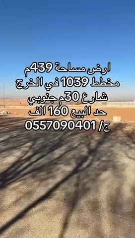 فيديو للإعلان