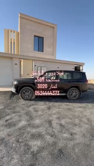 فيديو للإعلان