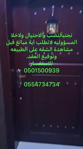 فيديو للإعلان