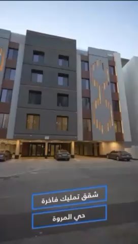 فيديو للإعلان