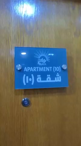 فيديو للإعلان