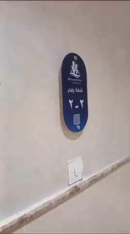 فيديو للإعلان