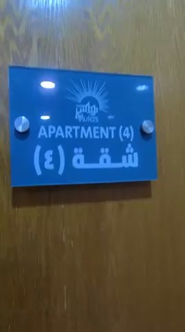 فيديو للإعلان