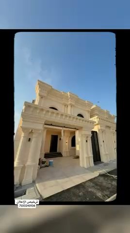 فيديو للإعلان