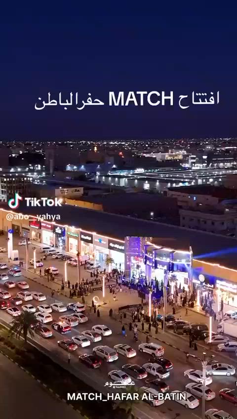 فيديو للإعلان