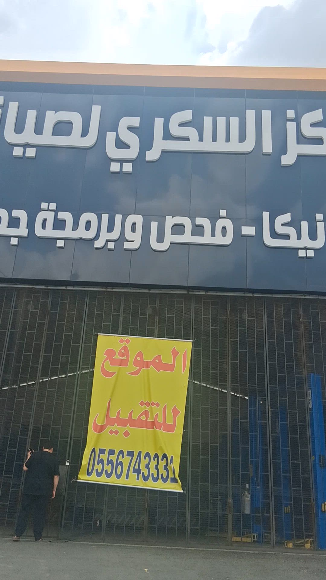 فيديو للإعلان