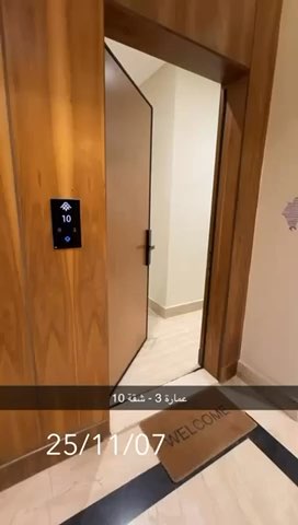 فيديو للإعلان