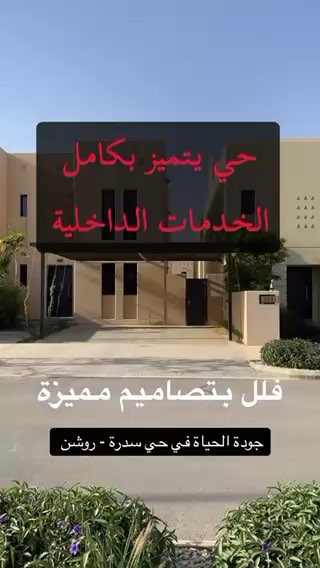 فيديو للإعلان