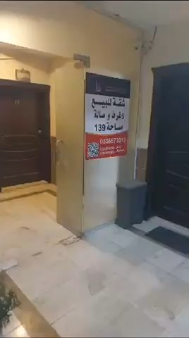 فيديو للإعلان