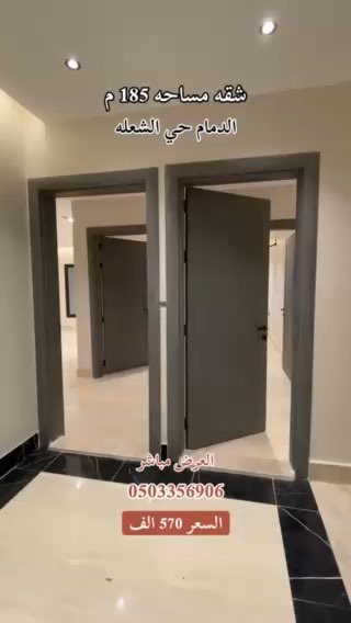 فيديو للإعلان