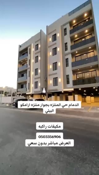 فيديو للإعلان