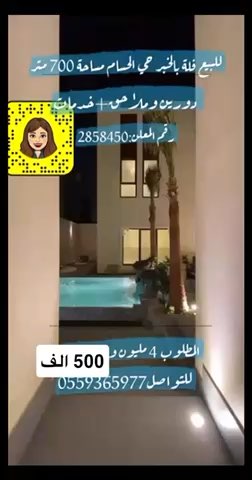 فيديو للإعلان