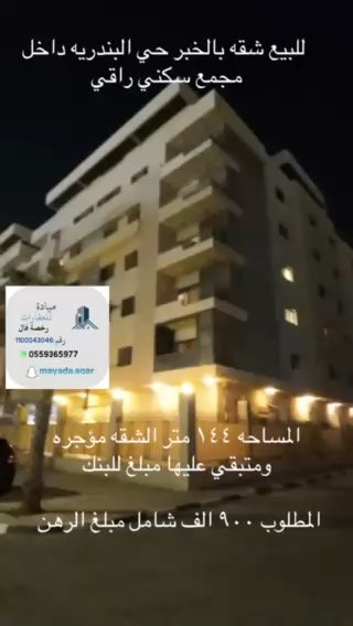 فيديو للإعلان