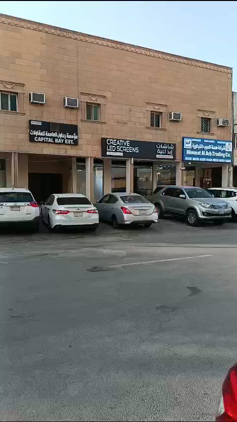 فيديو للإعلان