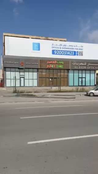 فيديو للإعلان