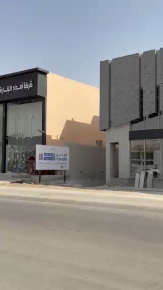 فيديو للإعلان