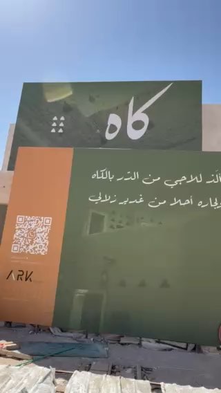 فيديو للإعلان