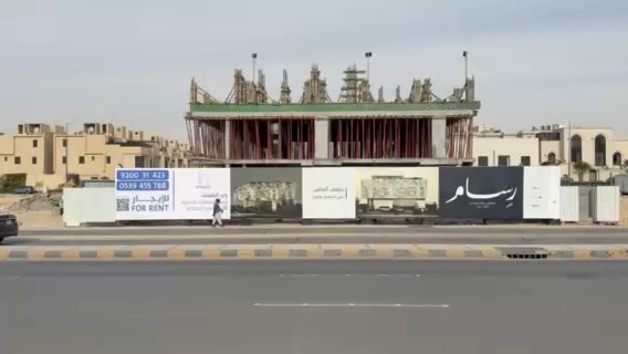 فيديو للإعلان