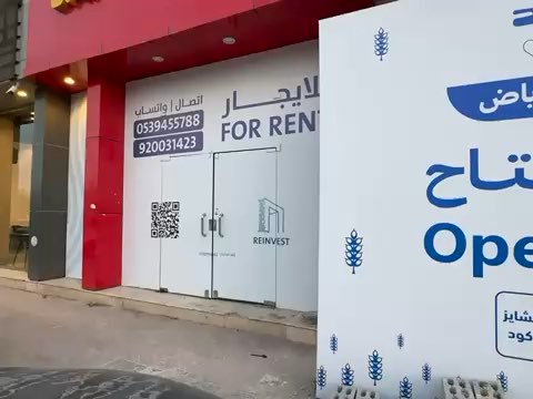 فيديو للإعلان