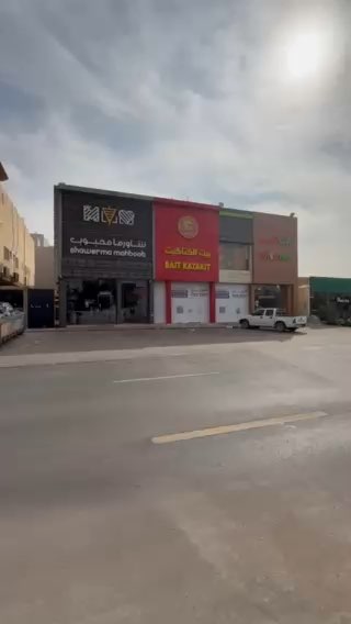 فيديو للإعلان