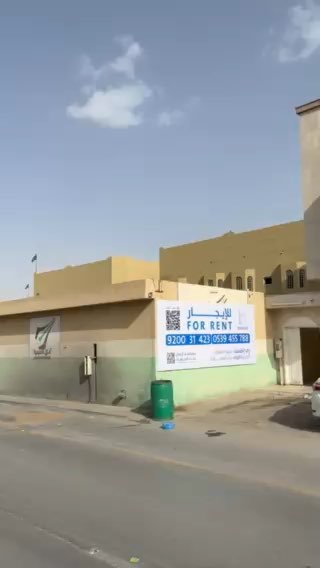 فيديو للإعلان