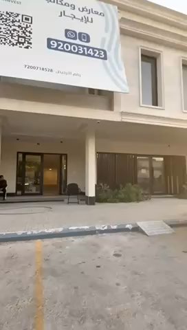 فيديو للإعلان