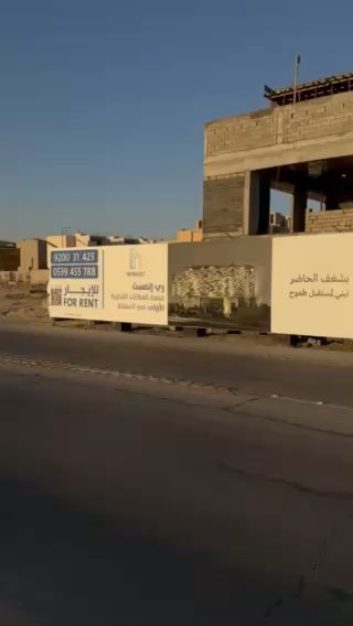 فيديو للإعلان