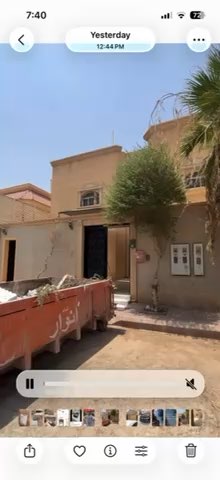 فيديو للإعلان