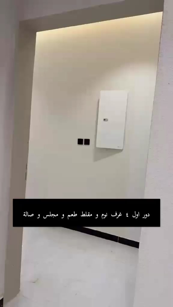 فيديو للإعلان