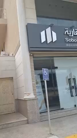 فيديو للإعلان