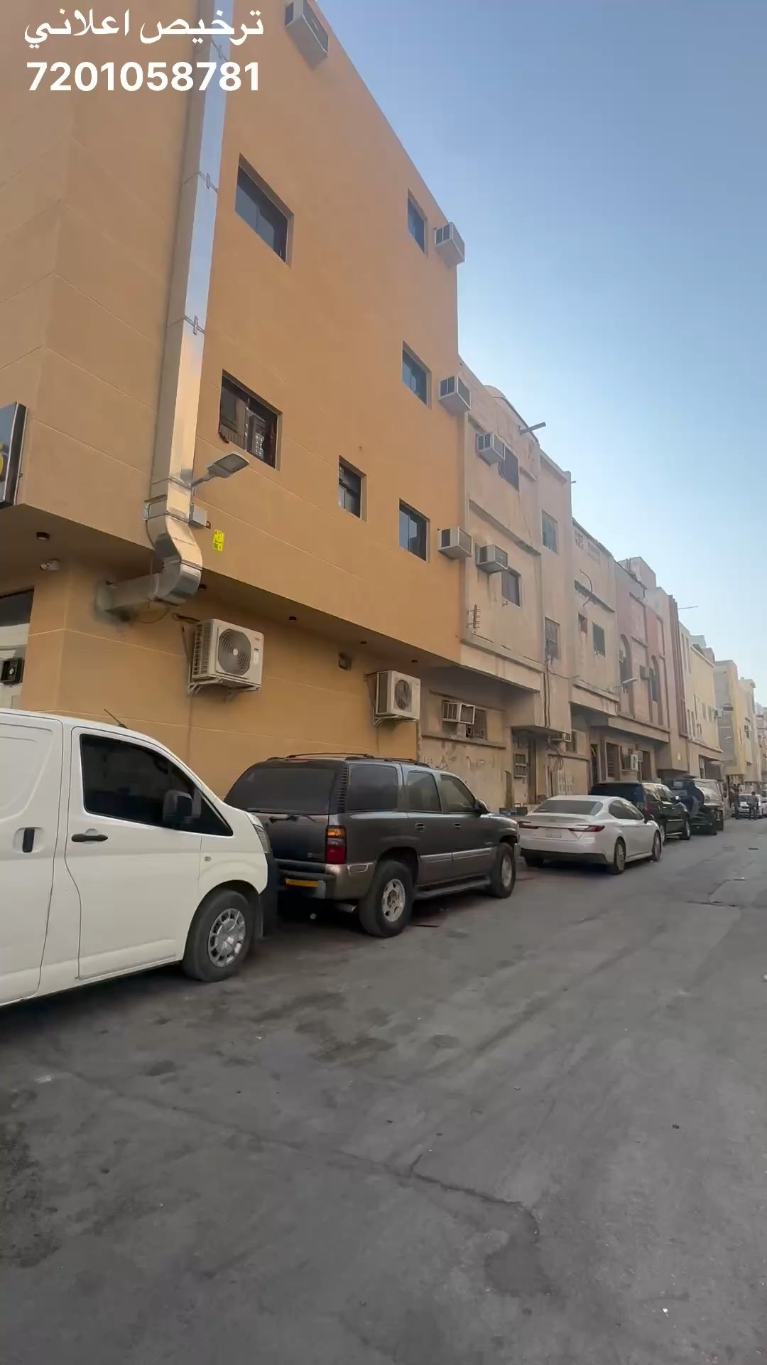 فيديو للإعلان