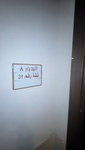 فيديو للإعلان