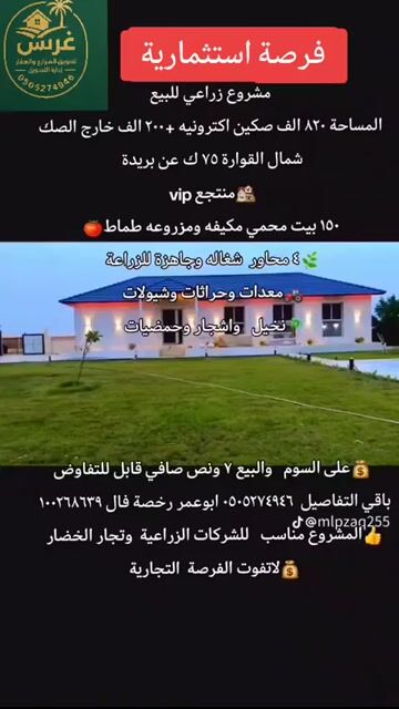 فيديو للإعلان