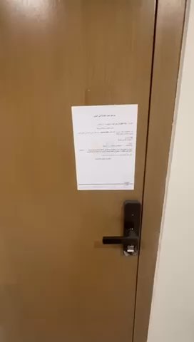 فيديو للإعلان