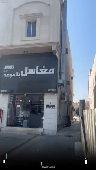 فيديو للإعلان