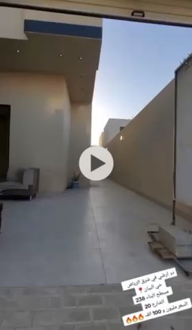 فيديو للإعلان