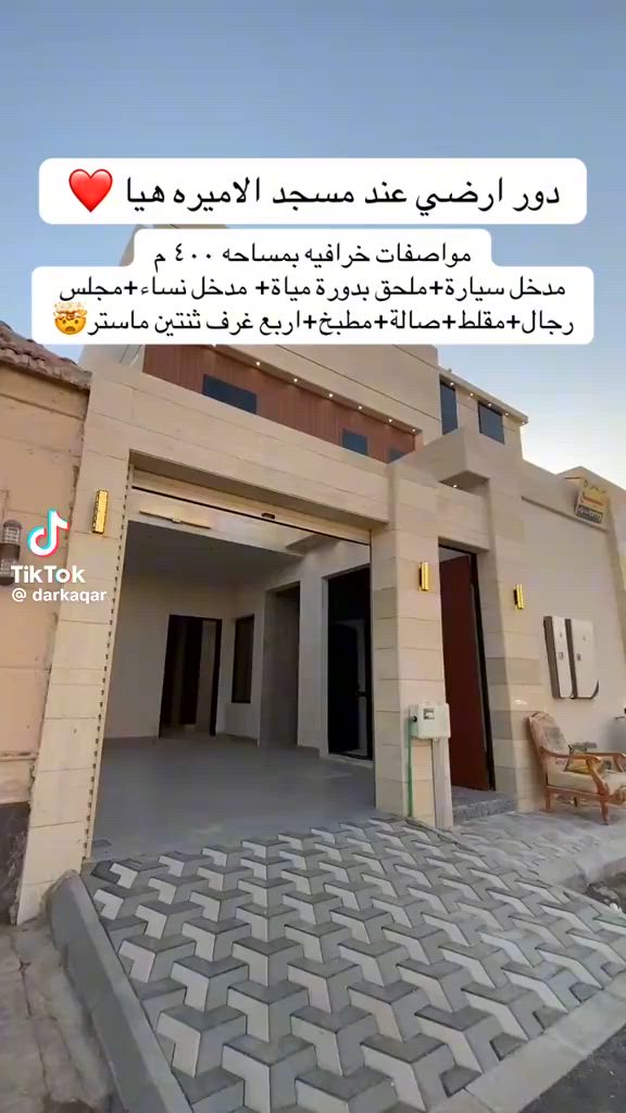 فيديو للإعلان