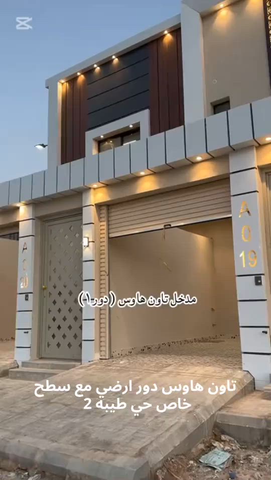 فيديو للإعلان