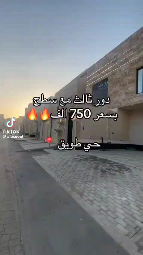 فيديو للإعلان