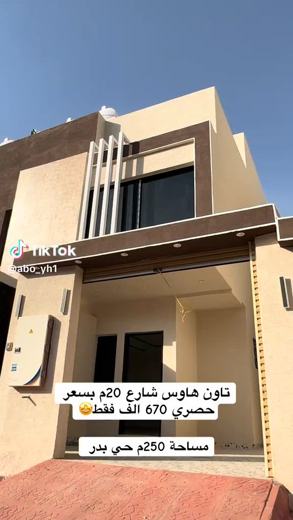 فيديو للإعلان