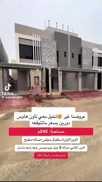 فيديو للإعلان