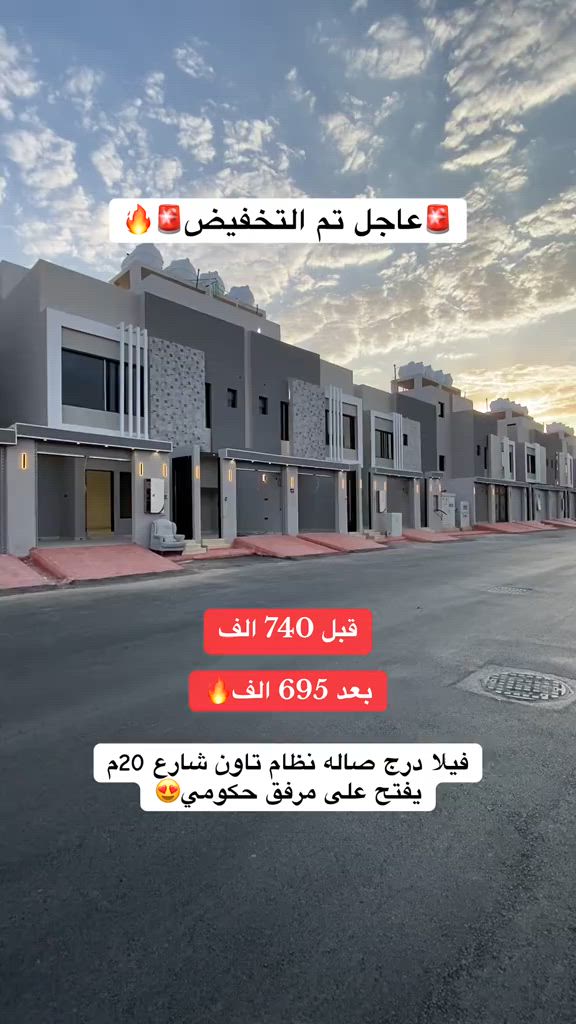 فيديو للإعلان