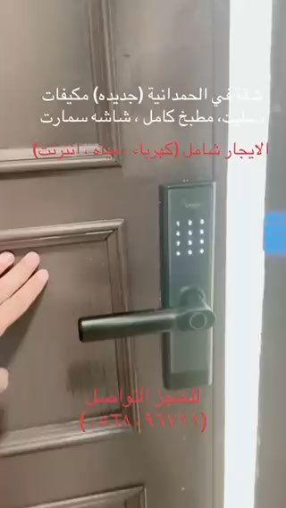 فيديو للإعلان