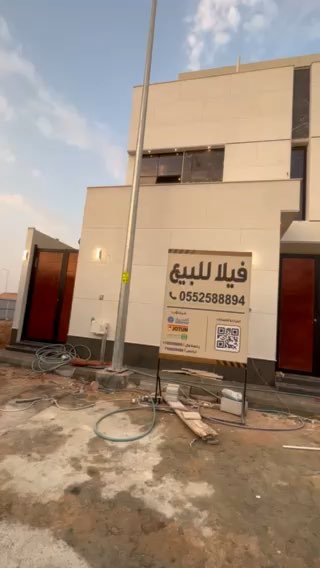 فيديو للإعلان