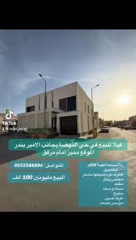 فيديو للإعلان