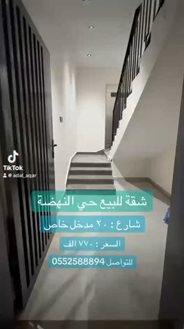 فيديو للإعلان