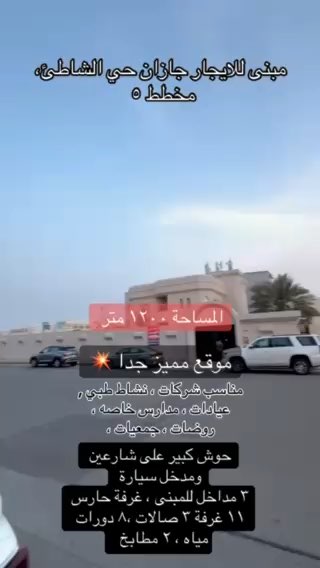 فيديو للإعلان